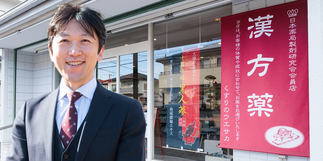 代表取締役社長　上坂理